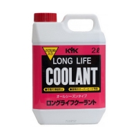 KYK Long Life Coolant (Красный), 2л 52003(2л)